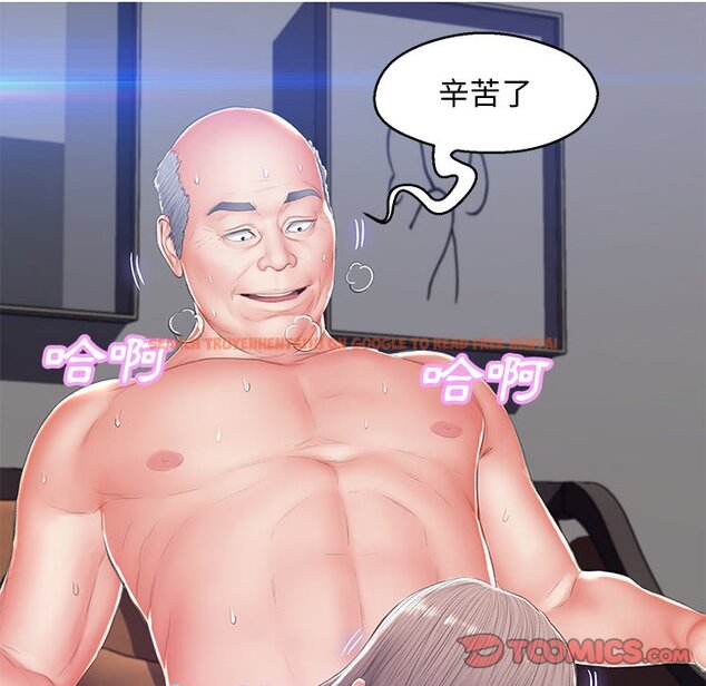 查看漫画俏儿媳/媳婦單身中 - 第74話 - tymanga.com中的2218351图片 查看漫画俏儿媳/媳婦單身中 - 第74話 - tymanga.com中的2218351图片