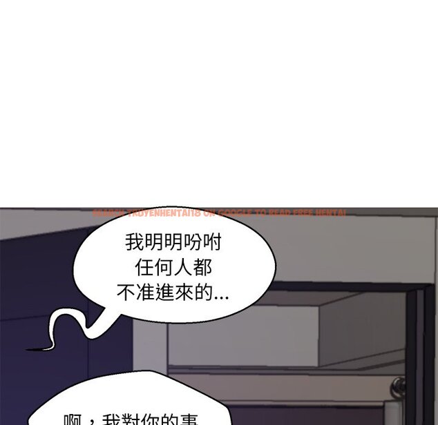 查看漫画俏儿媳/媳婦單身中 - 第75話 - tymanga.com中的2218376图片