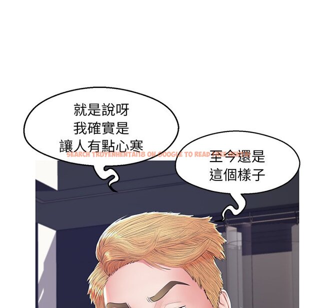 查看漫画俏儿媳/媳婦單身中 - 第75話 - tymanga.com中的2218391图片