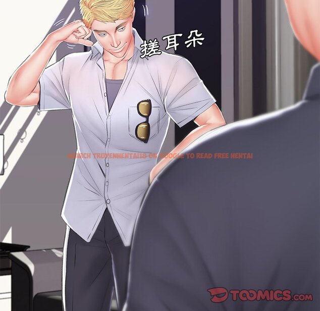 查看漫画俏儿媳/媳婦單身中 - 第75話 - tymanga.com中的2218398图片