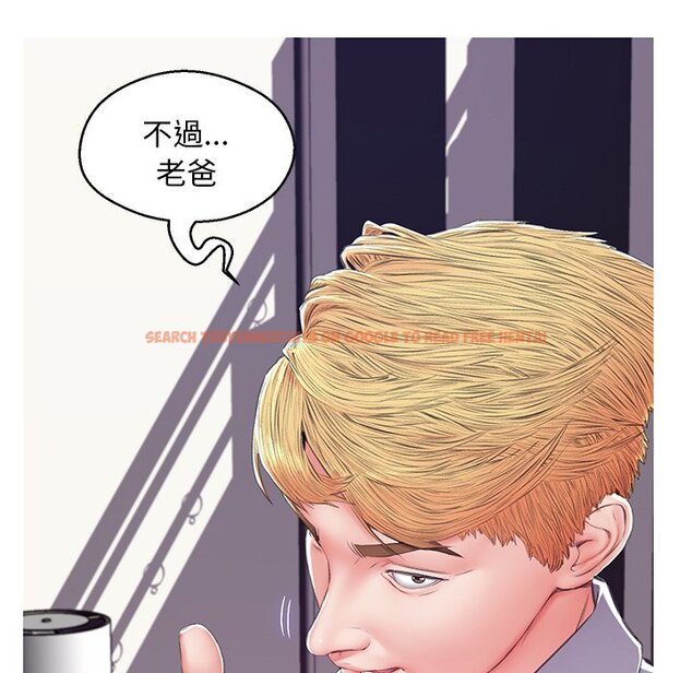 查看漫画俏儿媳/媳婦單身中 - 第75話 - tymanga.com中的2218400图片