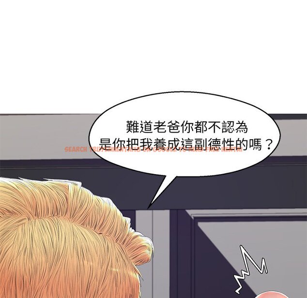 查看漫画俏儿媳/媳婦單身中 - 第75話 - tymanga.com中的2218402图片