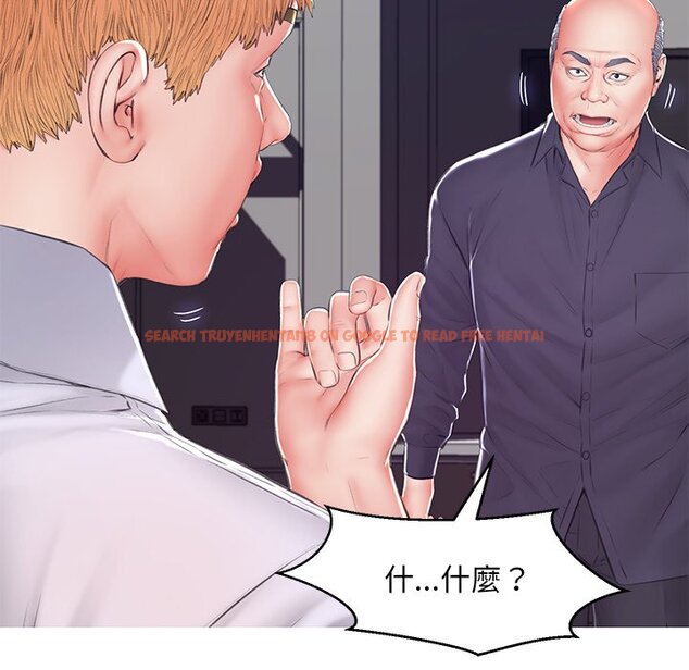 查看漫画俏儿媳/媳婦單身中 - 第75話 - tymanga.com中的2218403图片