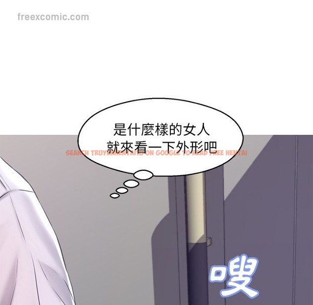 查看漫画俏儿媳/媳婦單身中 - 第75話 - tymanga.com中的2218418图片