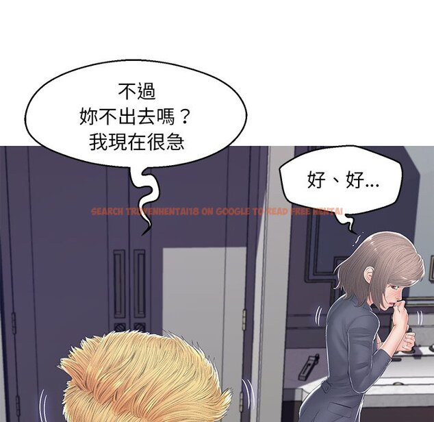 查看漫画俏儿媳/媳婦單身中 - 第75話 - tymanga.com中的2218433图片