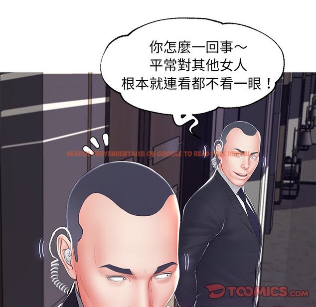 查看漫画俏儿媳/媳婦單身中 - 第75話 - tymanga.com中的2218451图片