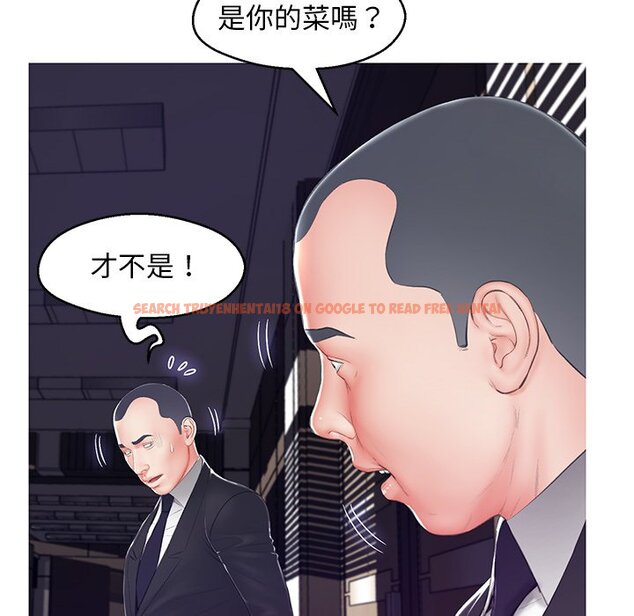 查看漫画俏儿媳/媳婦單身中 - 第75話 - tymanga.com中的2218453图片