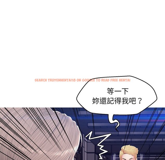 查看漫画俏儿媳/媳婦單身中 - 第75話 - tymanga.com中的2218461图片