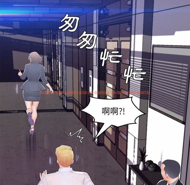 查看漫画俏儿媳/媳婦單身中 - 第75話 - tymanga.com中的2218466图片