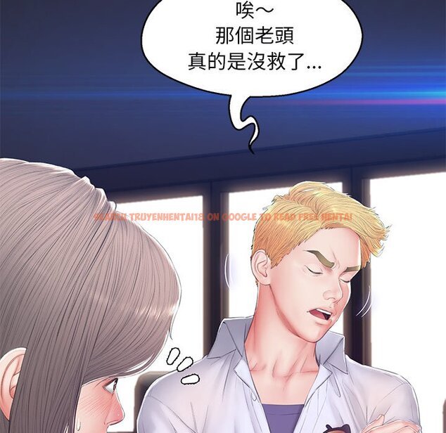 查看漫画俏儿媳/媳婦單身中 - 第75話 - tymanga.com中的2218481图片