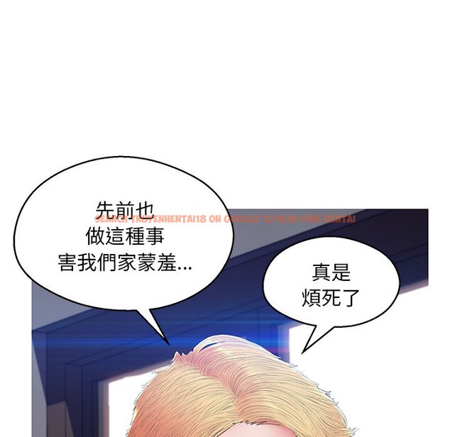 查看漫画俏儿媳/媳婦單身中 - 第75話 - tymanga.com中的2218483图片