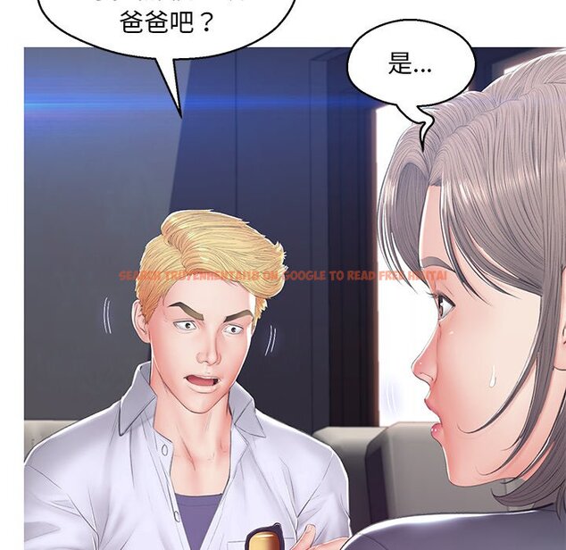 查看漫画俏儿媳/媳婦單身中 - 第75話 - tymanga.com中的2218488图片