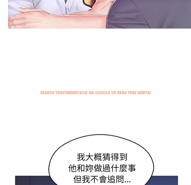 查看漫画俏儿媳/媳婦單身中 - 第75話 - tymanga.com中的2218489图片