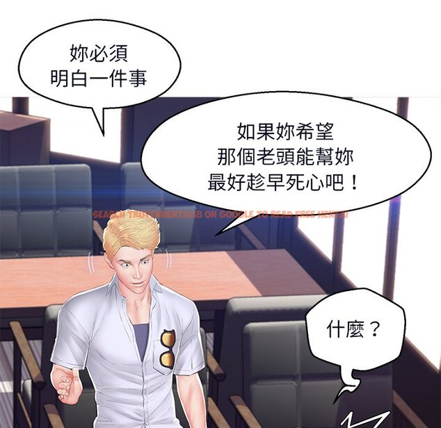 查看漫画俏儿媳/媳婦單身中 - 第75話 - tymanga.com中的2218492图片