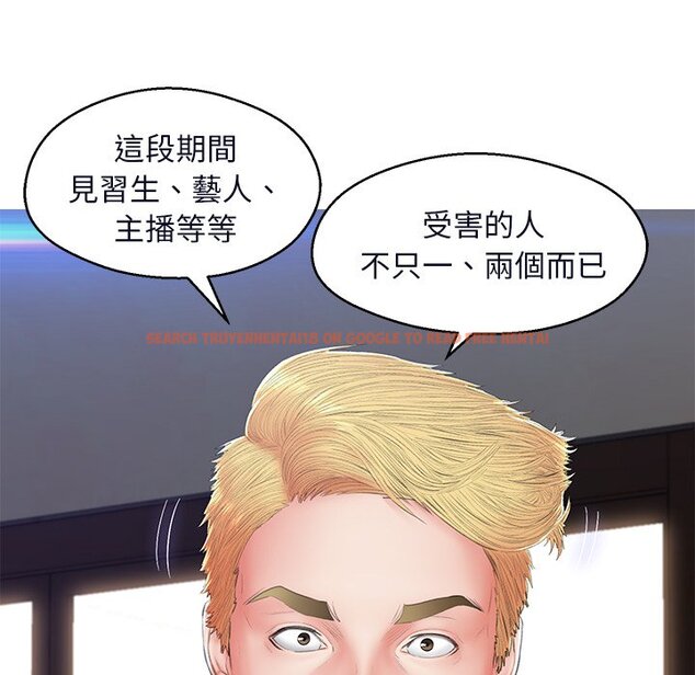 查看漫画俏儿媳/媳婦單身中 - 第75話 - tymanga.com中的2218497图片