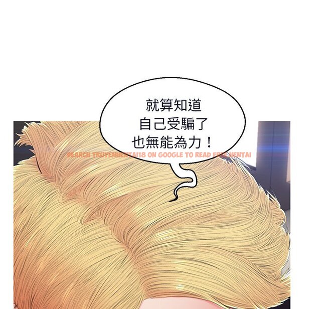 查看漫画俏儿媳/媳婦單身中 - 第75話 - tymanga.com中的2218502图片