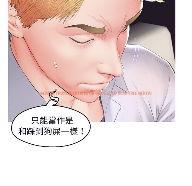 查看漫画俏儿媳/媳婦單身中 - 第75話 - tymanga.com中的2218503图片