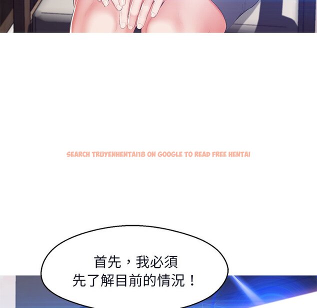 查看漫画俏儿媳/媳婦單身中 - 第75話 - tymanga.com中的2218506图片