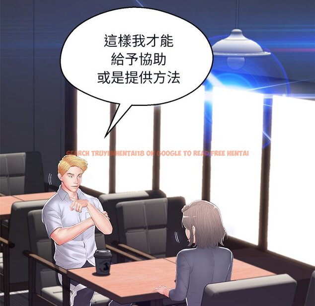 查看漫画俏儿媳/媳婦單身中 - 第75話 - tymanga.com中的2218509图片