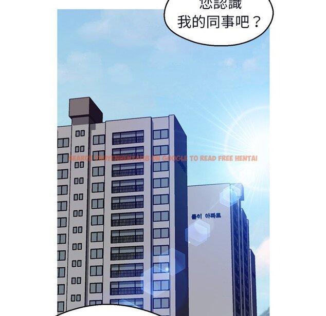 查看漫画俏儿媳/媳婦單身中 - 第75話 - tymanga.com中的2218520图片