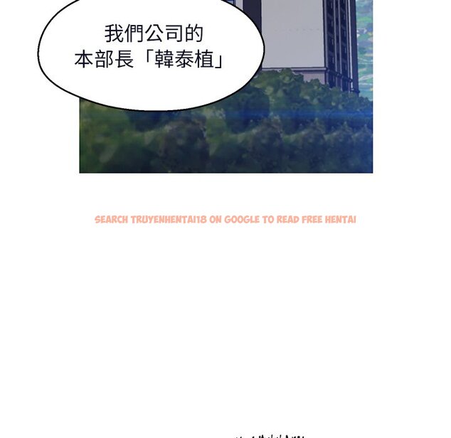 查看漫画俏儿媳/媳婦單身中 - 第75話 - tymanga.com中的2218521图片