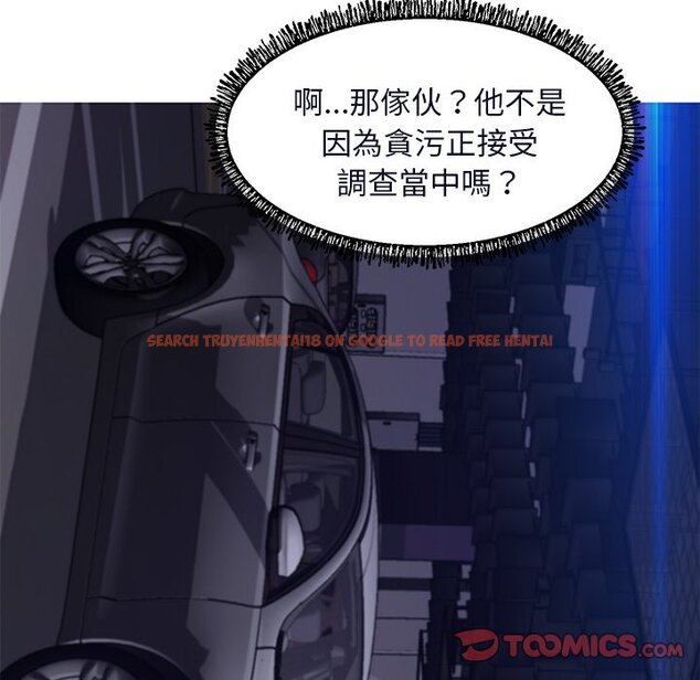 查看漫画俏儿媳/媳婦單身中 - 第75話 - tymanga.com中的2218522图片