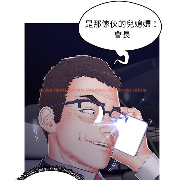 查看漫画俏儿媳/媳婦單身中 - 第75話 - tymanga.com中的2218525图片