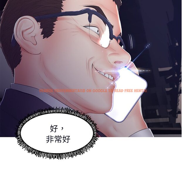 查看漫画俏儿媳/媳婦單身中 - 第75話 - tymanga.com中的2218527图片