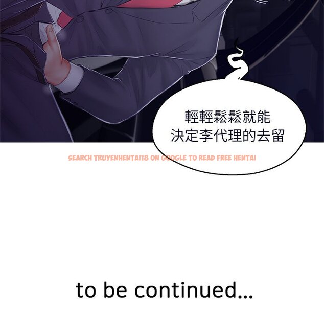 查看漫画俏儿媳/媳婦單身中 - 第75話 - tymanga.com中的2218532图片