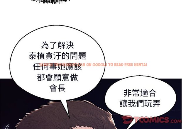 查看漫画俏儿媳/媳婦單身中 - 第76話 - tymanga.com中的2218535图片 查看漫画俏儿媳/媳婦單身中 - 第76話 - tymanga.com中的2218535图片