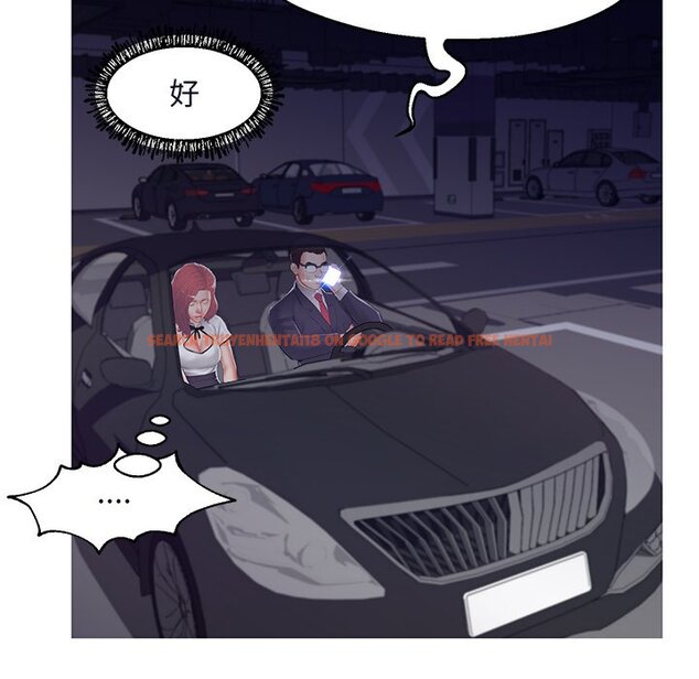 查看漫画俏儿媳/媳婦單身中 - 第76話 - tymanga.com中的2218538图片 查看漫画俏儿媳/媳婦單身中 - 第76話 - tymanga.com中的2218538图片