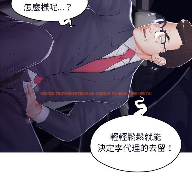 查看漫画俏儿媳/媳婦單身中 - 第76話 - tymanga.com中的2218541图片 查看漫画俏儿媳/媳婦單身中 - 第76話 - tymanga.com中的2218541图片