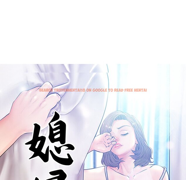 查看漫画俏儿媳/媳婦單身中 - 第76話 - tymanga.com中的2218543图片 查看漫画俏儿媳/媳婦單身中 - 第76話 - tymanga.com中的2218543图片