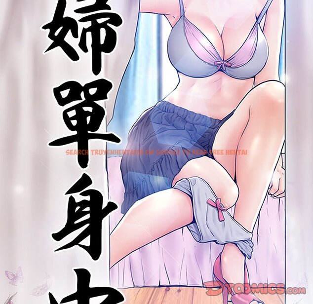 查看漫画俏儿媳/媳婦單身中 - 第76話 - tymanga.com中的2218544图片 查看漫画俏儿媳/媳婦單身中 - 第76話 - tymanga.com中的2218544图片