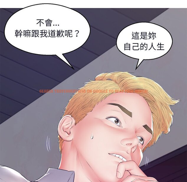 查看漫画俏儿媳/媳婦單身中 - 第76話 - tymanga.com中的2218554图片 查看漫画俏儿媳/媳婦單身中 - 第76話 - tymanga.com中的2218554图片