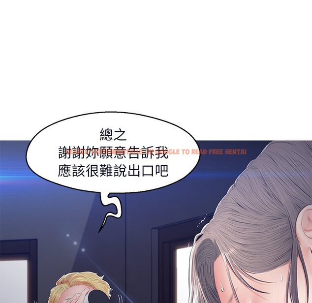 查看漫画俏儿媳/媳婦單身中 - 第76話 - tymanga.com中的2218559图片 查看漫画俏儿媳/媳婦單身中 - 第76話 - tymanga.com中的2218559图片