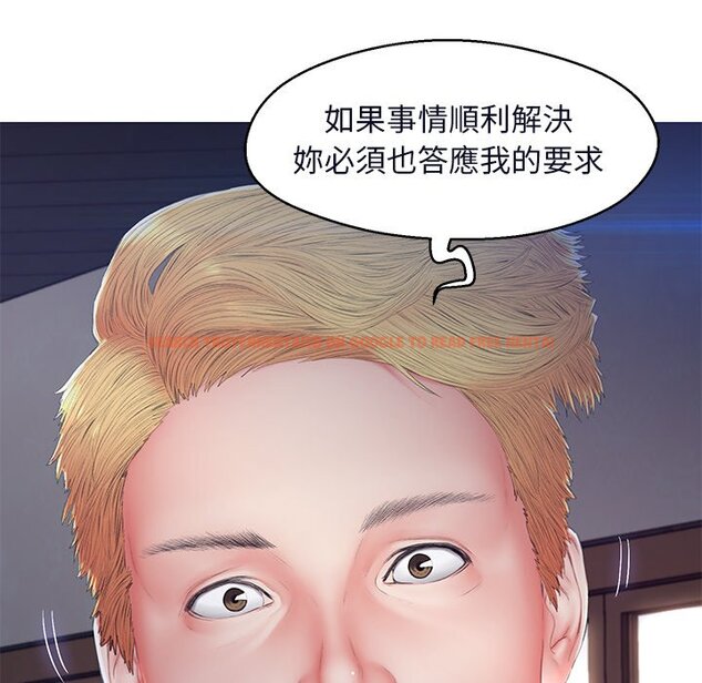 查看漫画俏儿媳/媳婦單身中 - 第76話 - tymanga.com中的2218569图片 查看漫画俏儿媳/媳婦單身中 - 第76話 - tymanga.com中的2218569图片