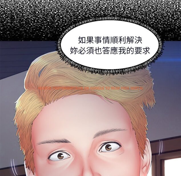 查看漫画俏儿媳/媳婦單身中 - 第76話 - tymanga.com中的2218661图片 查看漫画俏儿媳/媳婦單身中 - 第76話 - tymanga.com中的2218661图片