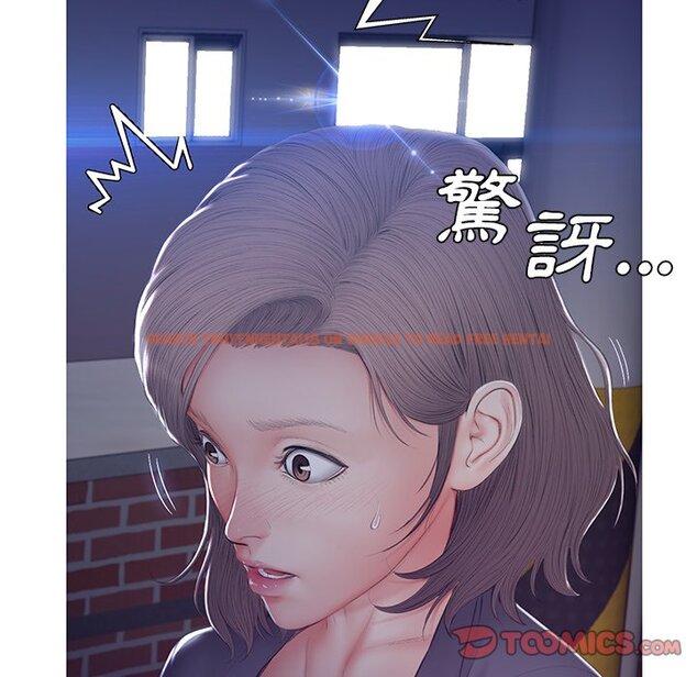 查看漫画俏儿媳/媳婦單身中 - 第76話 - tymanga.com中的2218668图片 查看漫画俏儿媳/媳婦單身中 - 第76話 - tymanga.com中的2218668图片