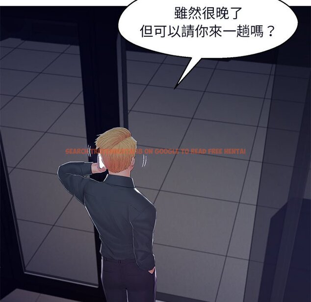 查看漫画俏儿媳/媳婦單身中 - 第76話 - tymanga.com中的2218686图片 查看漫画俏儿媳/媳婦單身中 - 第76話 - tymanga.com中的2218686图片