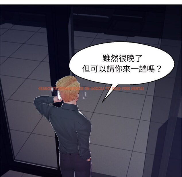 查看漫画俏儿媳/媳婦單身中 - 第77話 - tymanga.com中的2218698图片