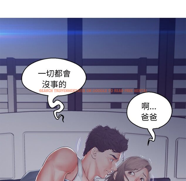 查看漫画俏儿媳/媳婦單身中 - 第77話 - tymanga.com中的2218726图片