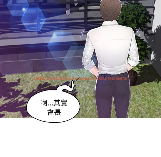 查看漫画俏儿媳/媳婦單身中 - 第77話 - tymanga.com中的2218738图片