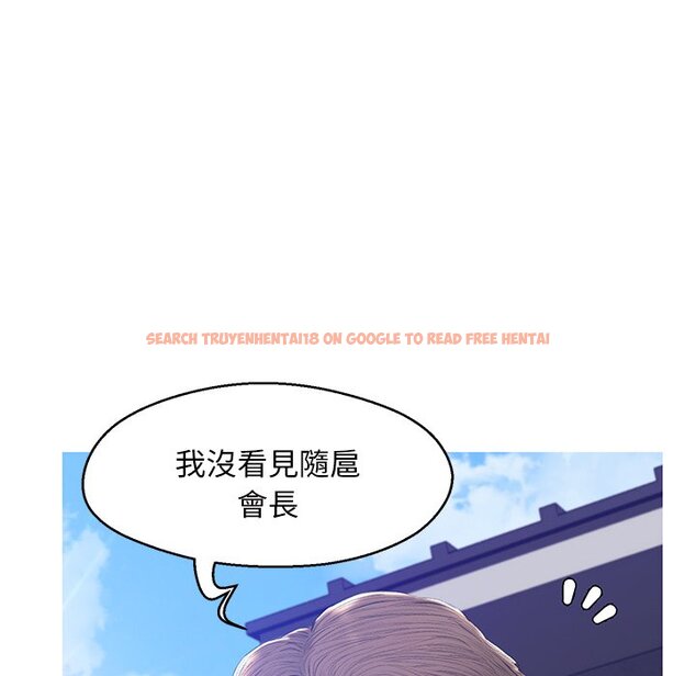 查看漫画俏儿媳/媳婦單身中 - 第77話 - tymanga.com中的2218739图片