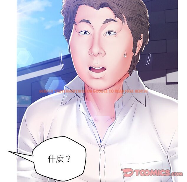 查看漫画俏儿媳/媳婦單身中 - 第77話 - tymanga.com中的2218740图片