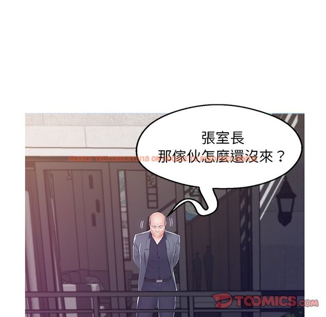 查看漫画俏儿媳/媳婦單身中 - 第77話 - tymanga.com中的2218749图片