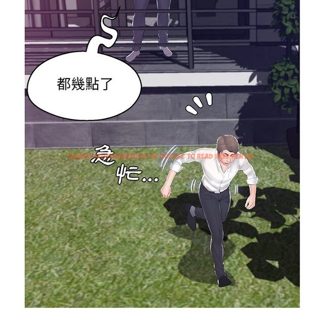 查看漫画俏儿媳/媳婦單身中 - 第77話 - tymanga.com中的2218750图片