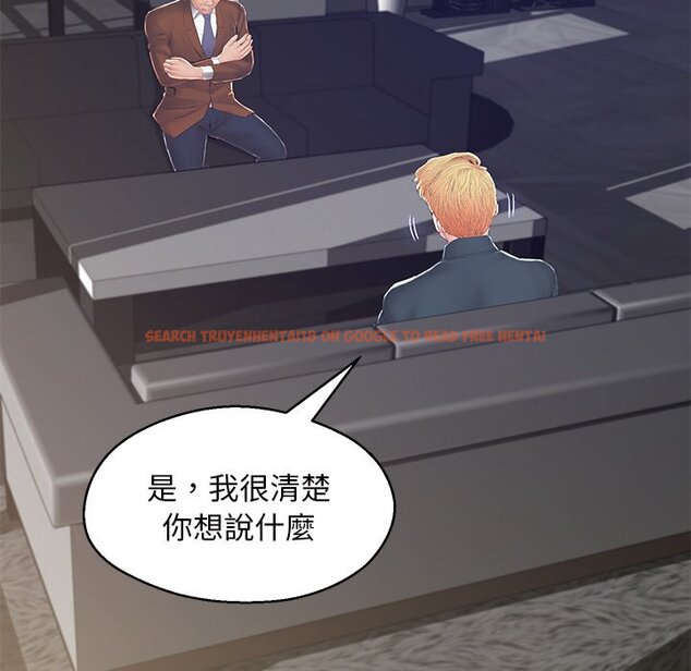 查看漫画俏儿媳/媳婦單身中 - 第77話 - tymanga.com中的2218756图片