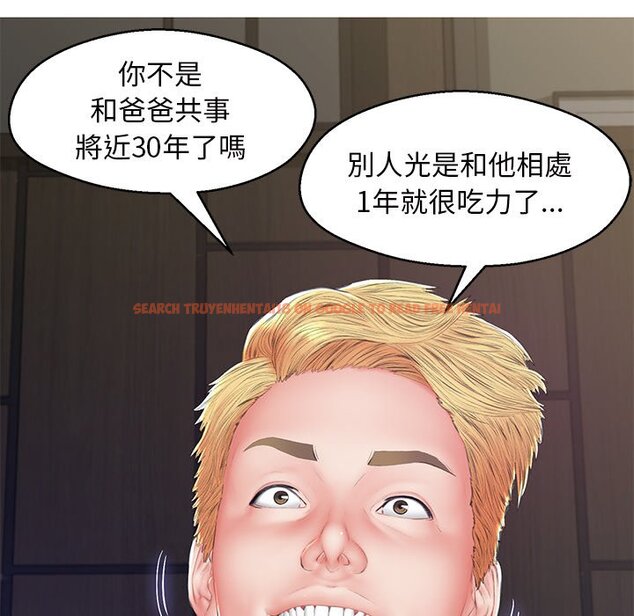 查看漫画俏儿媳/媳婦單身中 - 第77話 - tymanga.com中的2218758图片