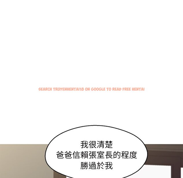 查看漫画俏儿媳/媳婦單身中 - 第77話 - tymanga.com中的2218760图片